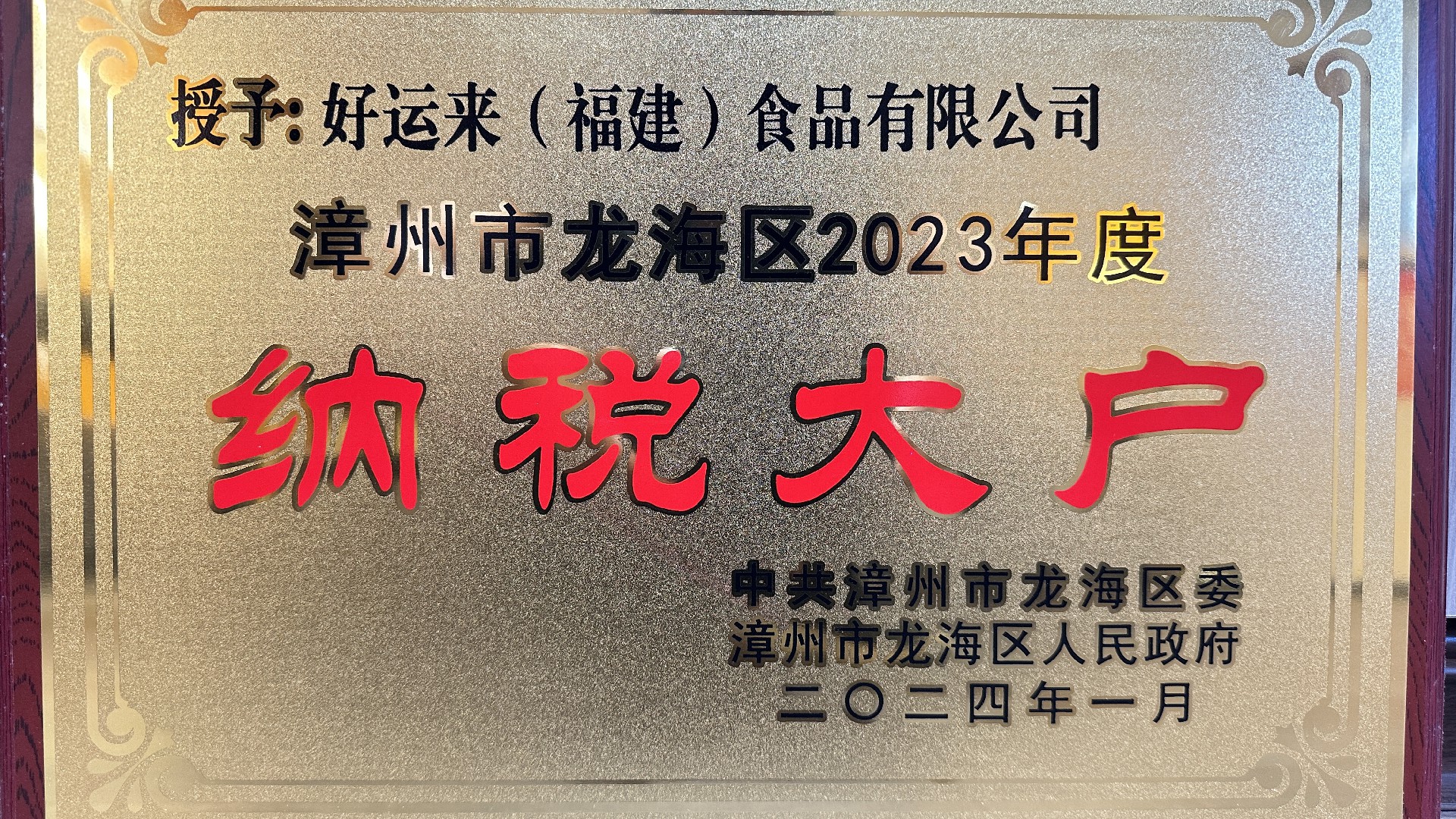 微(wēi)信圖片_20241114163852.jpg